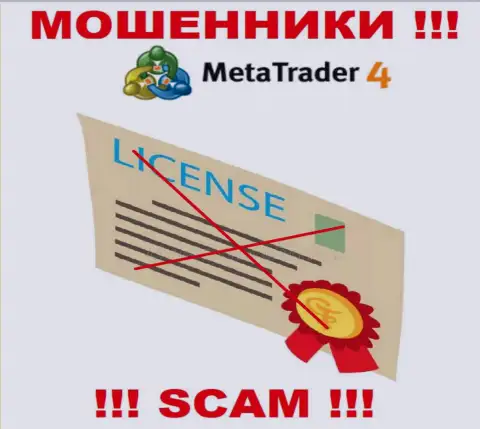 MetaTrader4 Com не имеют разрешение на ведение своего бизнеса - это очередные мошенники