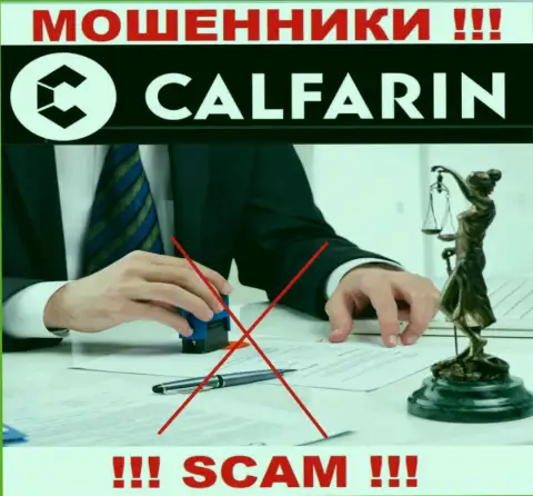 Разыскать материал об регуляторе мошенников Calfarin Com нереально - его просто-напросто нет !