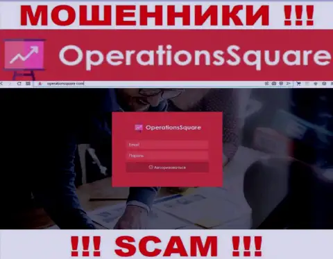 Официальный веб-ресурс мошенников и шулеров конторы Operation Square