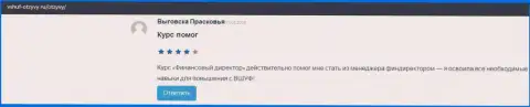 Объективные отзывы людей о организации VSHUF Ru на сайте Вшуф-Отзывы Ру
