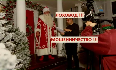 Bogdan Terzi просит исполнения желаний у Деда Мороза, видимо не все так и гладко