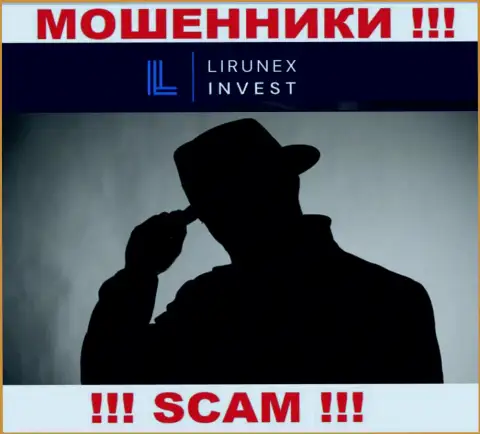LirunexInvest усердно прячут сведения об своих руководителях