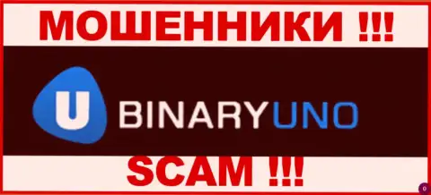 Binary Uno - это МОШЕННИКИ ! SCAM !!!