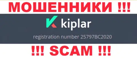 Регистрационный номер компании Kiplar, в которую накопления советуем не вводить: 25797BC2020