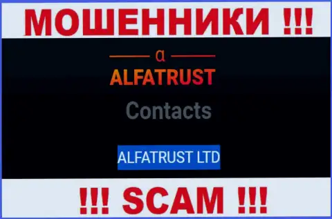 На официальном web-портале Alfa Trust сказано, что этой организацией владеет ALFATRUST LTD