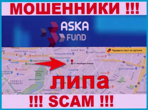 Aska Fund - это АФЕРИСТЫ !!! Информация касательно офшорной регистрации неправдивая