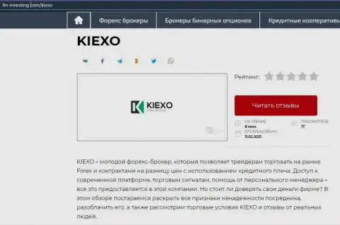 О форекс дилинговом центре KIEXO информация расположена на сайте Fin-Investing Com