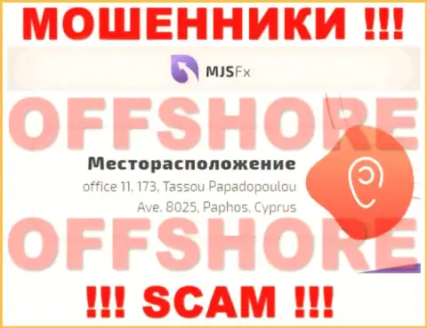 MJS FX - это РАЗВОДИЛЫ ! Пустили корни в оффшоре по адресу: office 11, 173, Tassou Papadopoulou Ave. 8025, Paphos, Cyprus и прикарманивают вложенные денежные средства клиентов